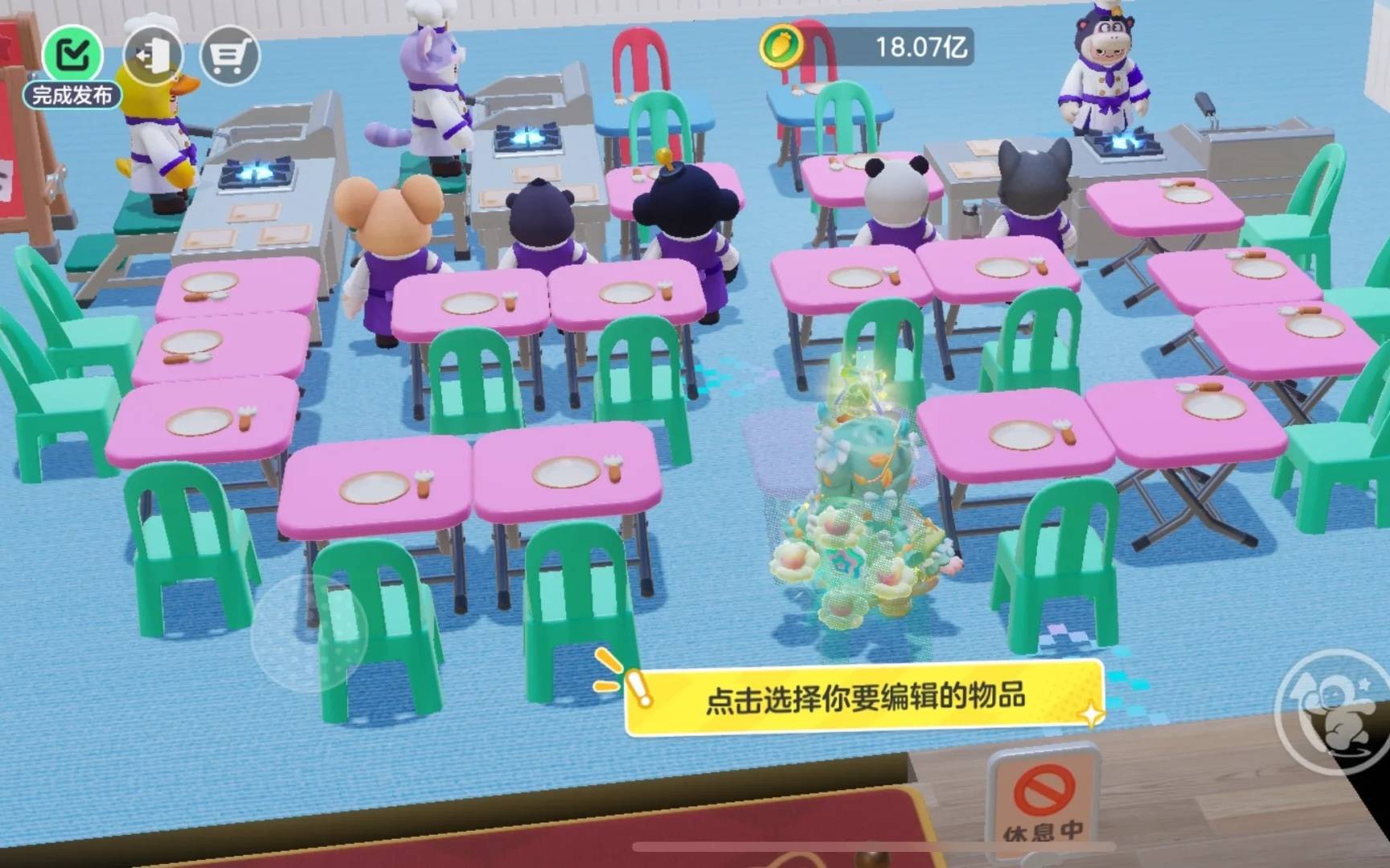 级布局攻略：员工菜单及8w收益摆法麻将胡了电子游戏元梦之星餐厅42