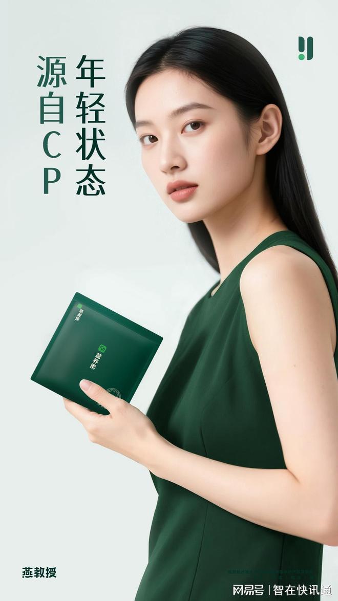 素解锁三餐省心新体验健康活力轻松拿捏PG