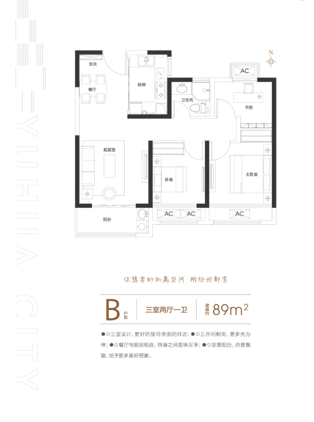楼处发布：低密藏品时代回归麻将胡了试玩裕华城楼盘售(图4)