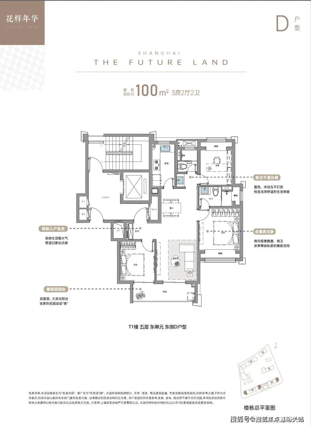 心 - 环境 户型价格地址楼盘详情配套电话交房时间配套电话交房时间PG麻将胡了免费模拟器吴淞道一號 (售楼处) -吴淞道一號销售中(图8) 心 - 环境 户型价格地址楼盘详情配套电话交房时间配套电话交房时间PG麻将胡了免费模拟器吴淞道一號 (售楼处) -吴淞道一號销售中(图8)