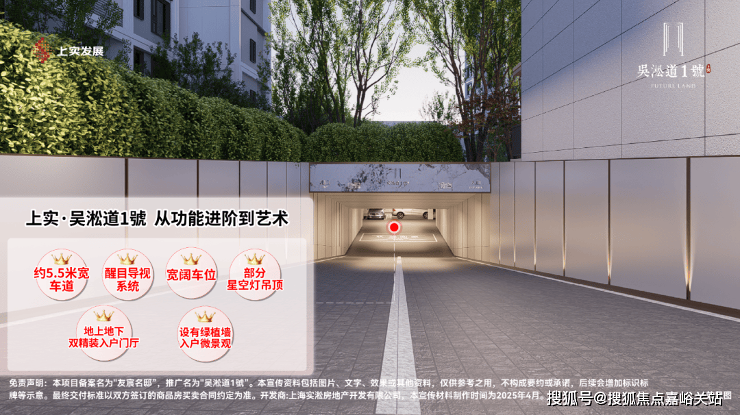 心 - 环境 户型价格地址楼盘详情配套电话交房时间配套电话交房时间PG麻将胡了免费模拟器吴淞道一號 (售楼处) -吴淞道一號销售中(图9) 心 - 环境 户型价格地址楼盘详情配套电话交房时间配套电话交房时间PG麻将胡了免费模拟器吴淞道一號 (售楼处) -吴淞道一號销售中(图9)