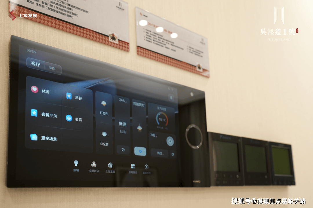 心 - 环境 户型价格地址楼盘详情配套电话交房时间配套电话交房时间PG麻将胡了免费模拟器吴淞道一號 (售楼处)  -吴淞道一號销售中(图10)