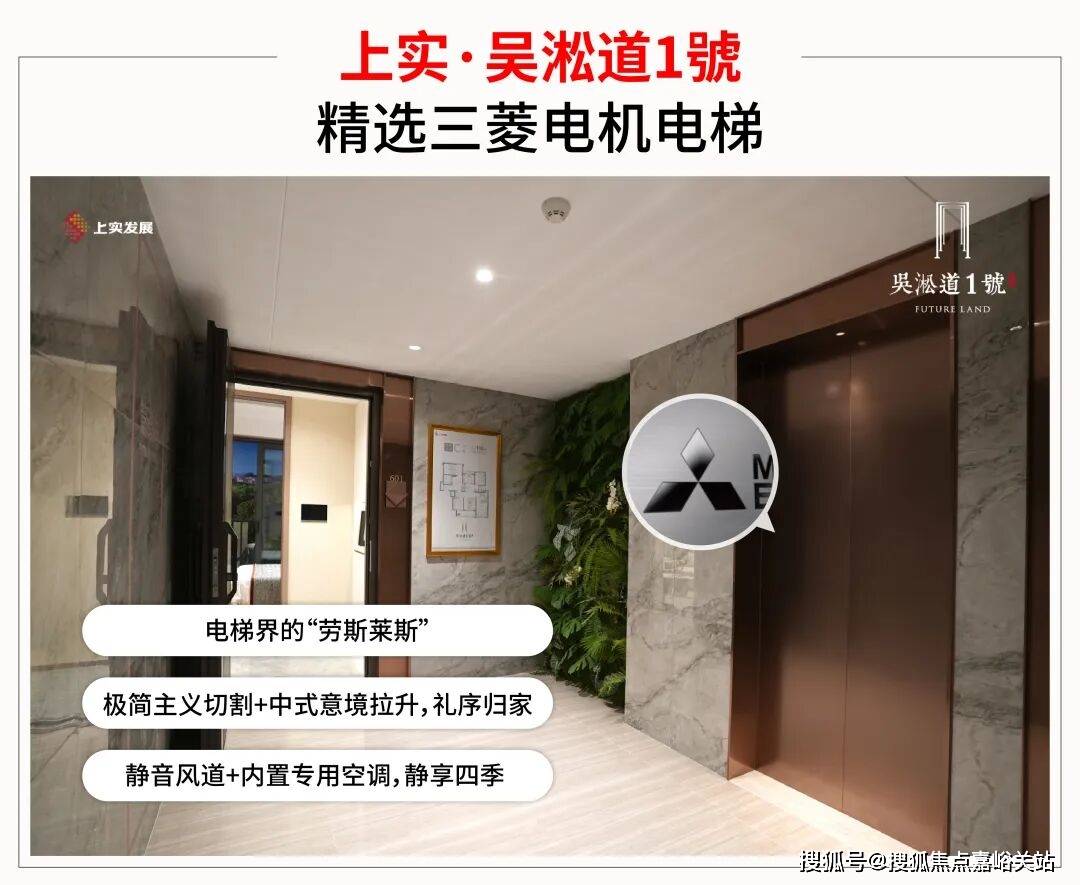 心 - 环境 户型价格地址楼盘详情配套电话交房时间配套电话交房时间PG麻将胡了免费模拟器吴淞道一號 (售楼处)  -吴淞道一號销售中(图12)