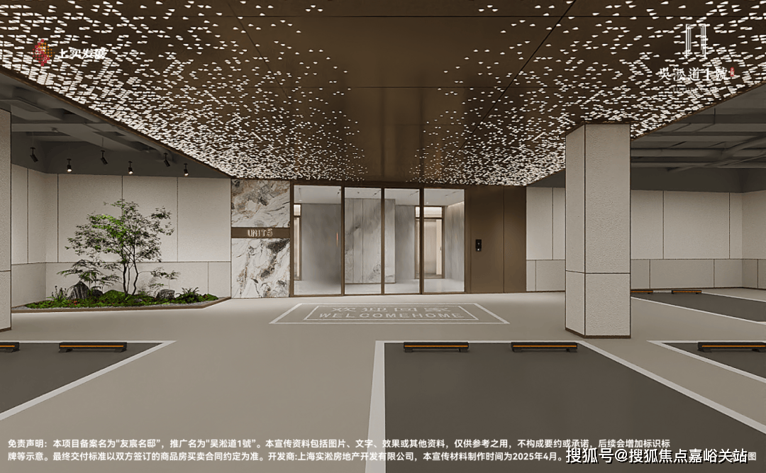 心 - 环境 户型价格地址楼盘详情配套电话交房时间配套电话交房时间PG麻将胡了免费模拟器吴淞道一號 (售楼处) -吴淞道一號销售中(图29) 心 - 环境 户型价格地址楼盘详情配套电话交房时间配套电话交房时间PG麻将胡了免费模拟器吴淞道一號 (售楼处) -吴淞道一號销售中(图29)