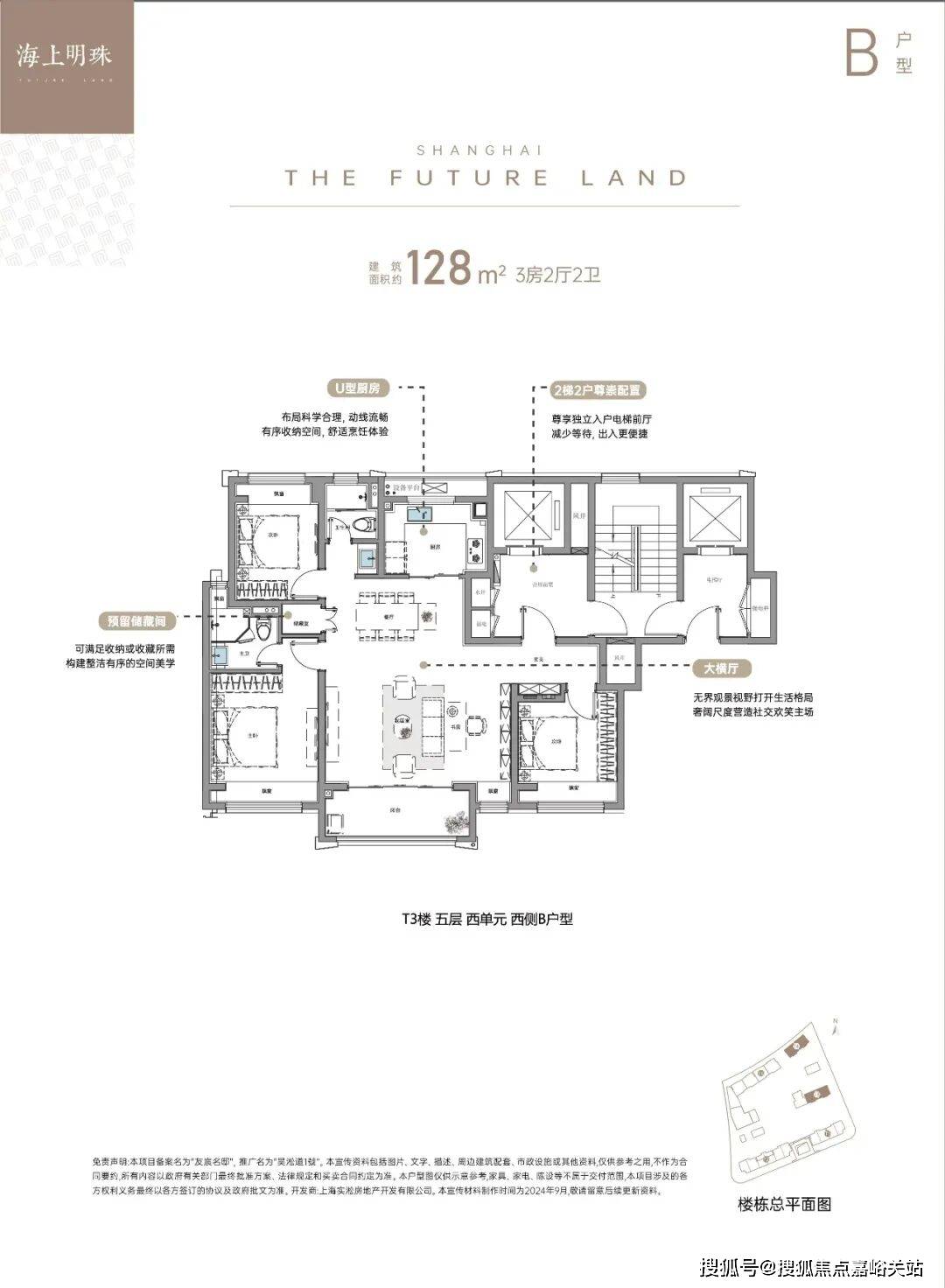心 - 环境 户型价格地址楼盘详情配套电话交房时间配套电话交房时间PG麻将胡了免费模拟器吴淞道一號 (售楼处) -吴淞道一號销售中(图32) 心 - 环境 户型价格地址楼盘详情配套电话交房时间配套电话交房时间PG麻将胡了免费模拟器吴淞道一號 (售楼处) -吴淞道一號销售中(图32)