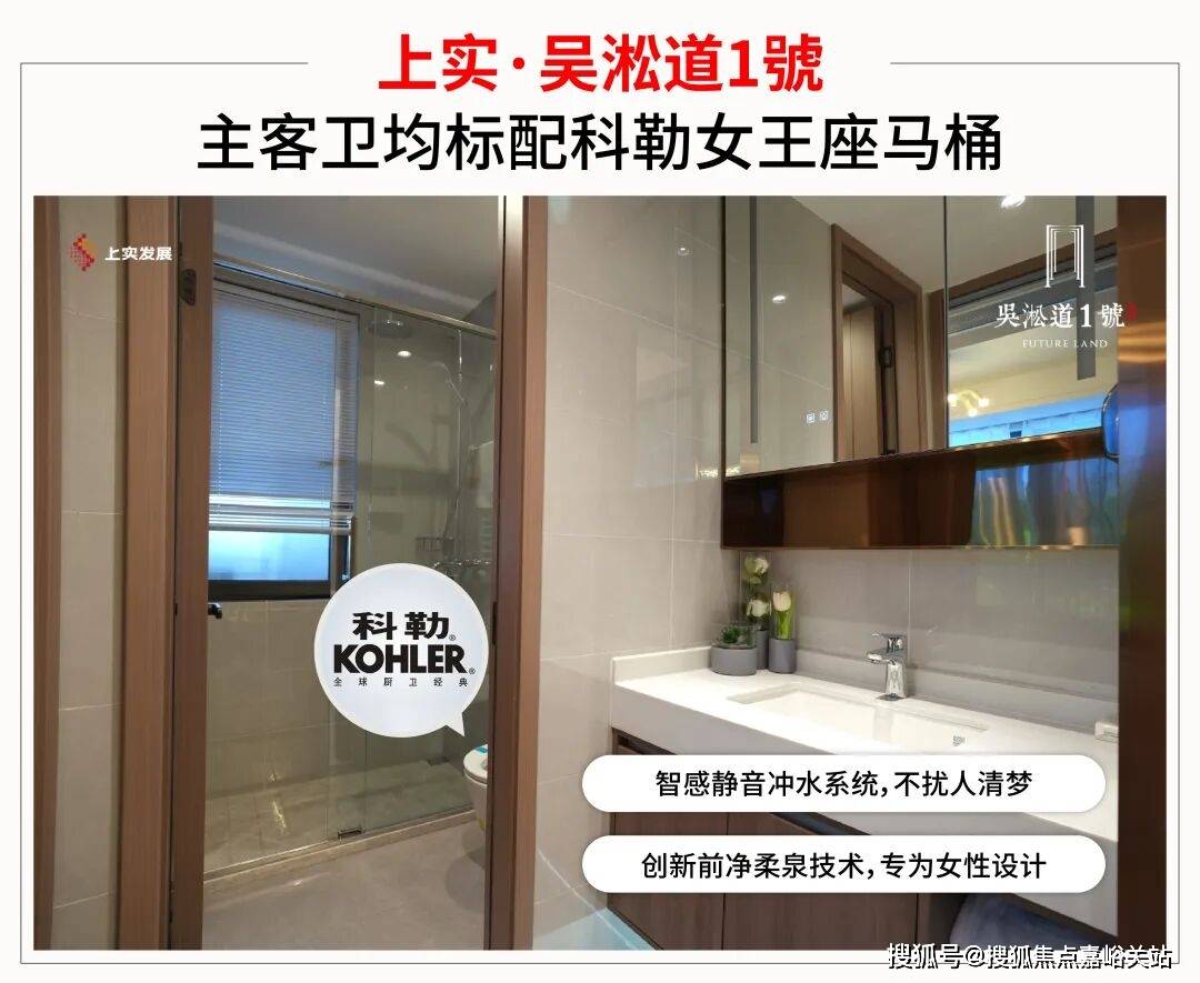 心 - 环境 户型价格地址楼盘详情配套电话交房时间配套电话交房时间PG麻将胡了免费模拟器吴淞道一號 (售楼处)  -吴淞道一號销售中(图41)