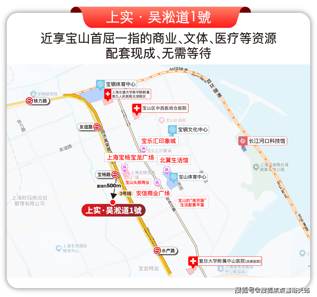 心 - 环境 户型价格地址楼盘详情配套电话交房时间配套电话交房时间PG麻将胡了免费模拟器吴淞道一號 (售楼处) -吴淞道一號销售中(图42) 心 - 环境 户型价格地址楼盘详情配套电话交房时间配套电话交房时间PG麻将胡了免费模拟器吴淞道一號 (售楼处) -吴淞道一號销售中(图42)