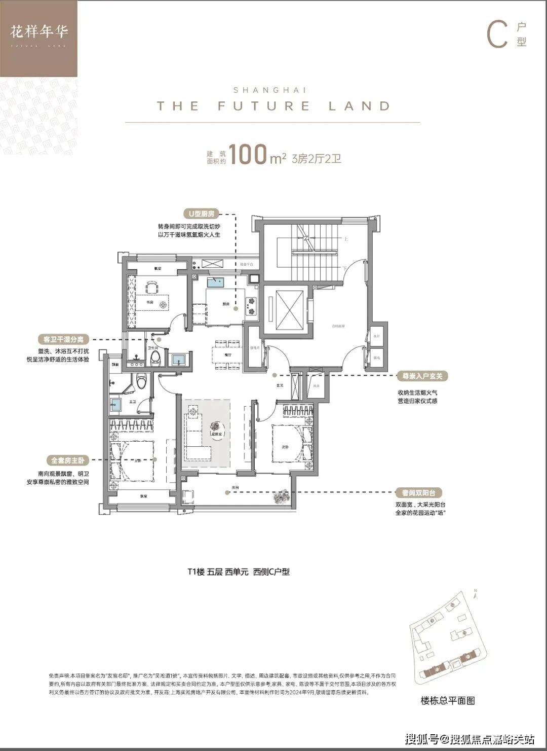 心 - 环境 户型价格地址楼盘详情配套电话交房时间配套电话交房时间PG麻将胡了免费模拟器吴淞道一號 (售楼处) -吴淞道一號销售中(图4) 心 - 环境 户型价格地址楼盘详情配套电话交房时间配套电话交房时间PG麻将胡了免费模拟器吴淞道一號 (售楼处) -吴淞道一號销售中(图4)