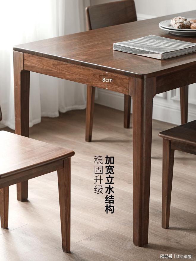 ：引领家居时尚打造舒适用餐体验麻将胡了电子游戏源氏木语餐桌(图1)