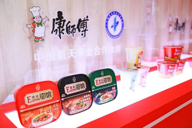 师傅凭什么做出“天选好面”？麻将胡了静水流深三十余载康(图4)