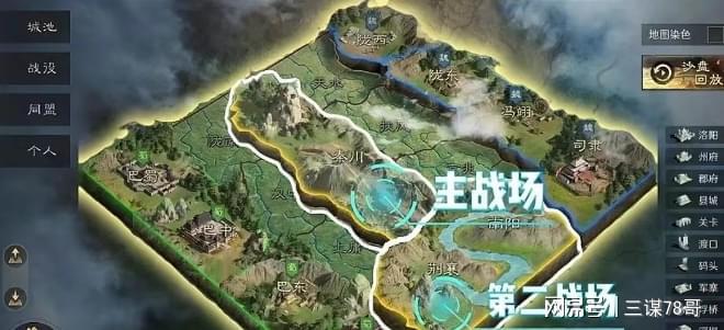 8隆中对剧本：获胜条件与运营秘籍大揭秘PG麻将胡了免费试玩模拟器《三谋》S(图1)