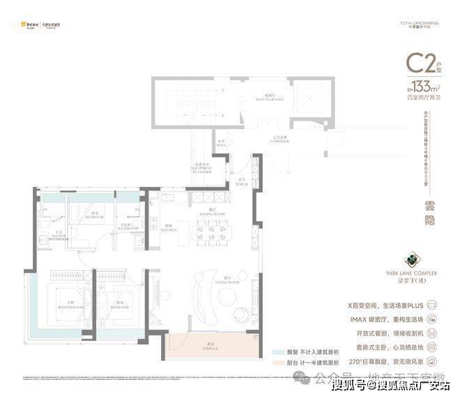 2025华润中環置地中心望雲首页网站-价格户型麻将胡了2试玩网站华润中環置地中心望雲售楼处-(图40)