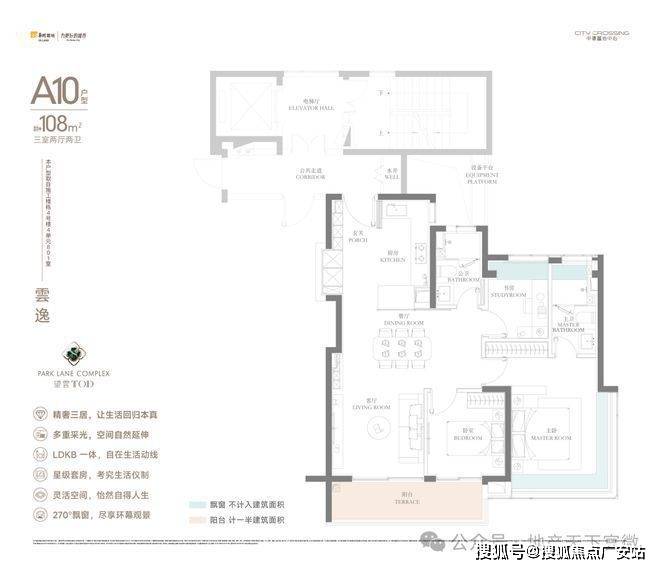 2025华润中環置地中心望雲首页网站-价格户型麻将胡了2试玩网站华润中環置地中心望雲售楼处-(图67)