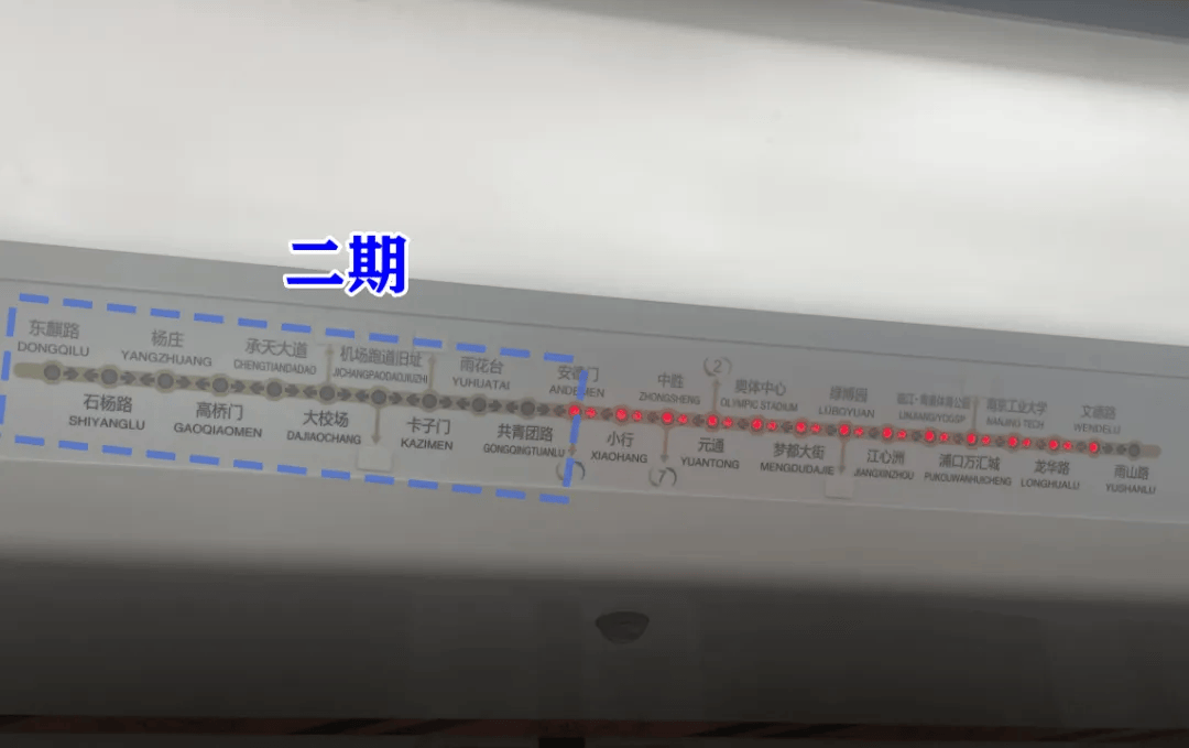 条地铁通过验收开通倒计时PG麻将胡了太猛！南京2(图5)