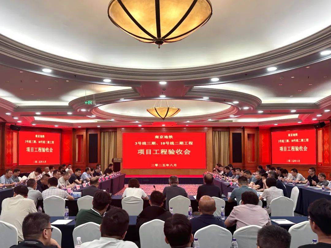 条地铁通过验收开通倒计时PG麻将胡了太猛！南京2(图10)