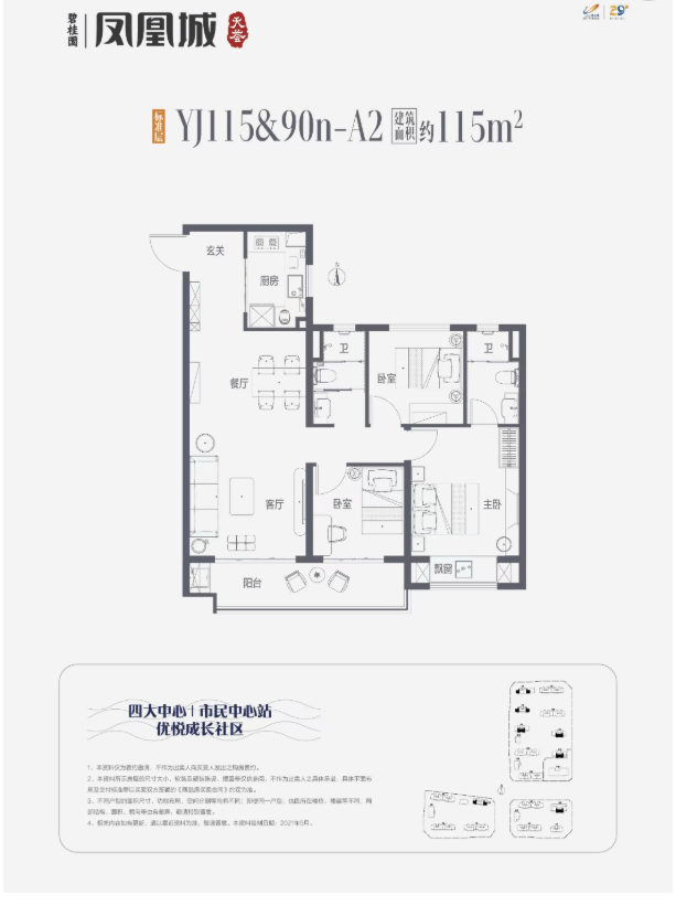 首页房价_电话_户型_楼盘详情-开盘时间PG麻将胡了2模拟器
