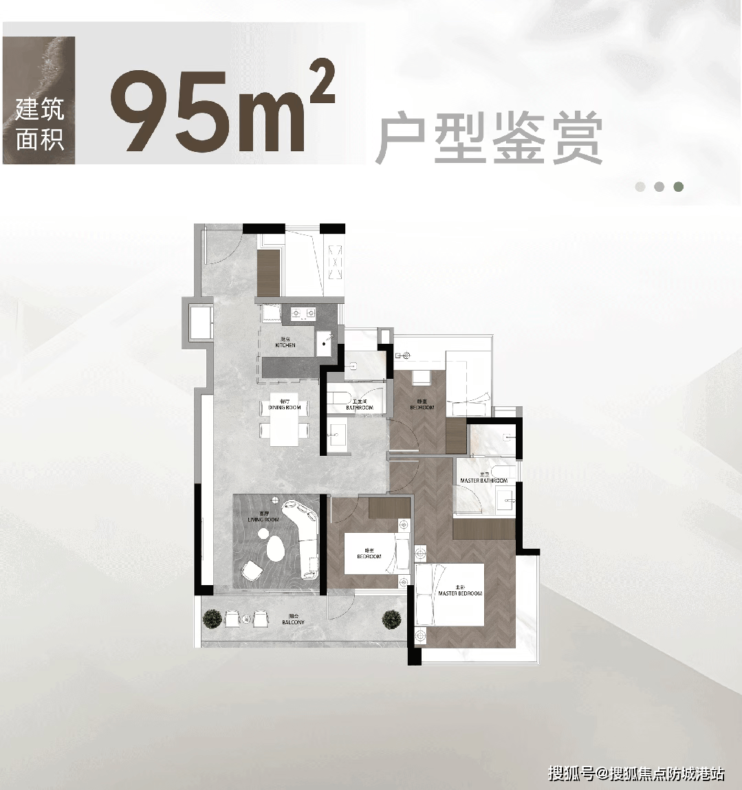 迎您•楼盘详情-最新价格户型图-容积率@20260119售楼处◆Ai热搜麻将胡了富力南驰富颐都荟售楼处电话(富力南驰富颐都荟)网站-营销中心欢(图2)