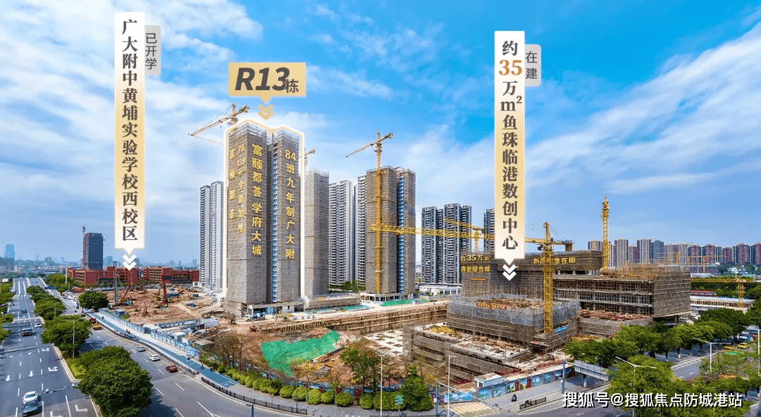 迎您•楼盘详情-最新价格户型图-容积率@20260119售楼处◆Ai热搜麻将胡了富力南驰富颐都荟售楼处电话(富力南驰富颐都荟)网站-营销中心欢(图11)