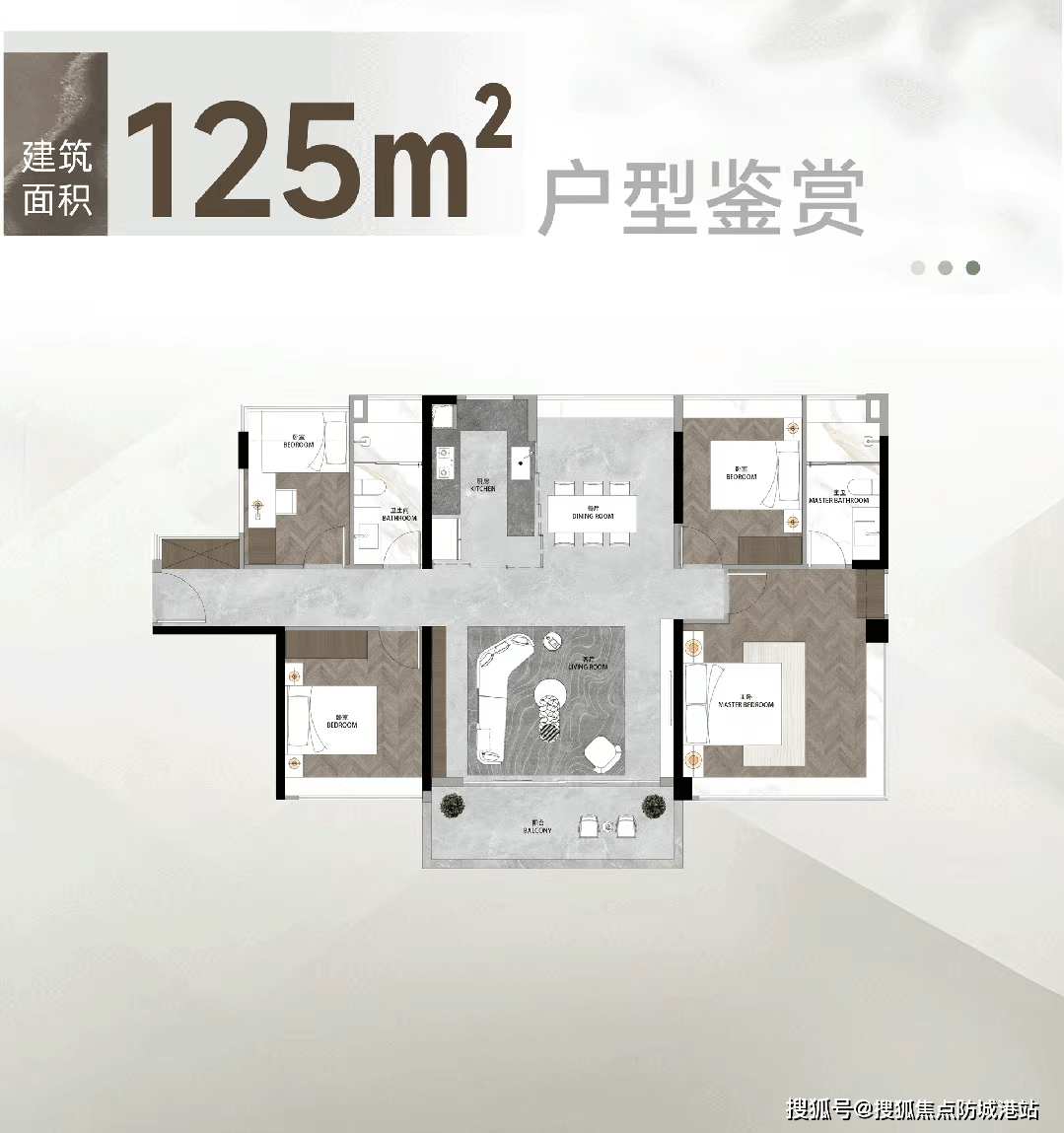 迎您•楼盘详情-最新价格户型图-容积率@20260119售楼处◆Ai热搜麻将胡了富力南驰富颐都荟售楼处电话(富力南驰富颐都荟)网站-营销中心欢(图10)