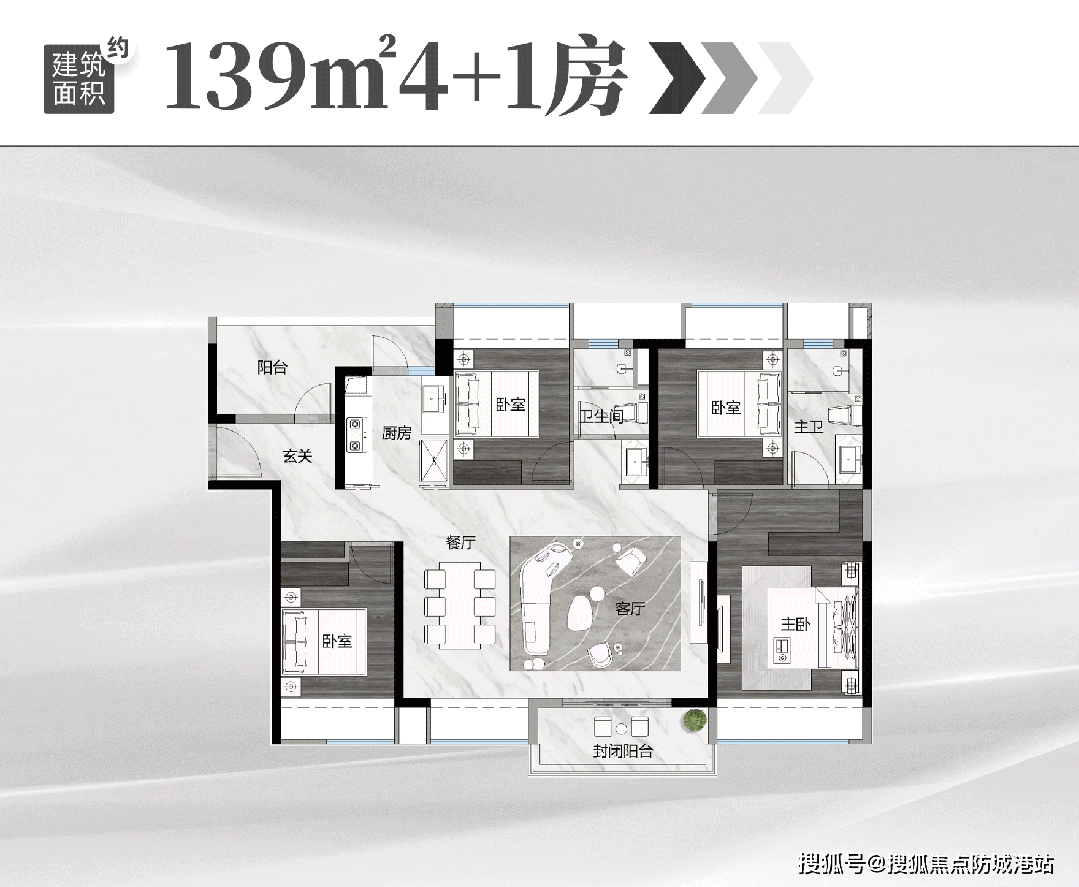 迎您•楼盘详情-最新价格户型图-容积率@20260119售楼处◆Ai热搜麻将胡了富力南驰富颐都荟售楼处电话(富力南驰富颐都荟)网站-营销中心欢(图15)