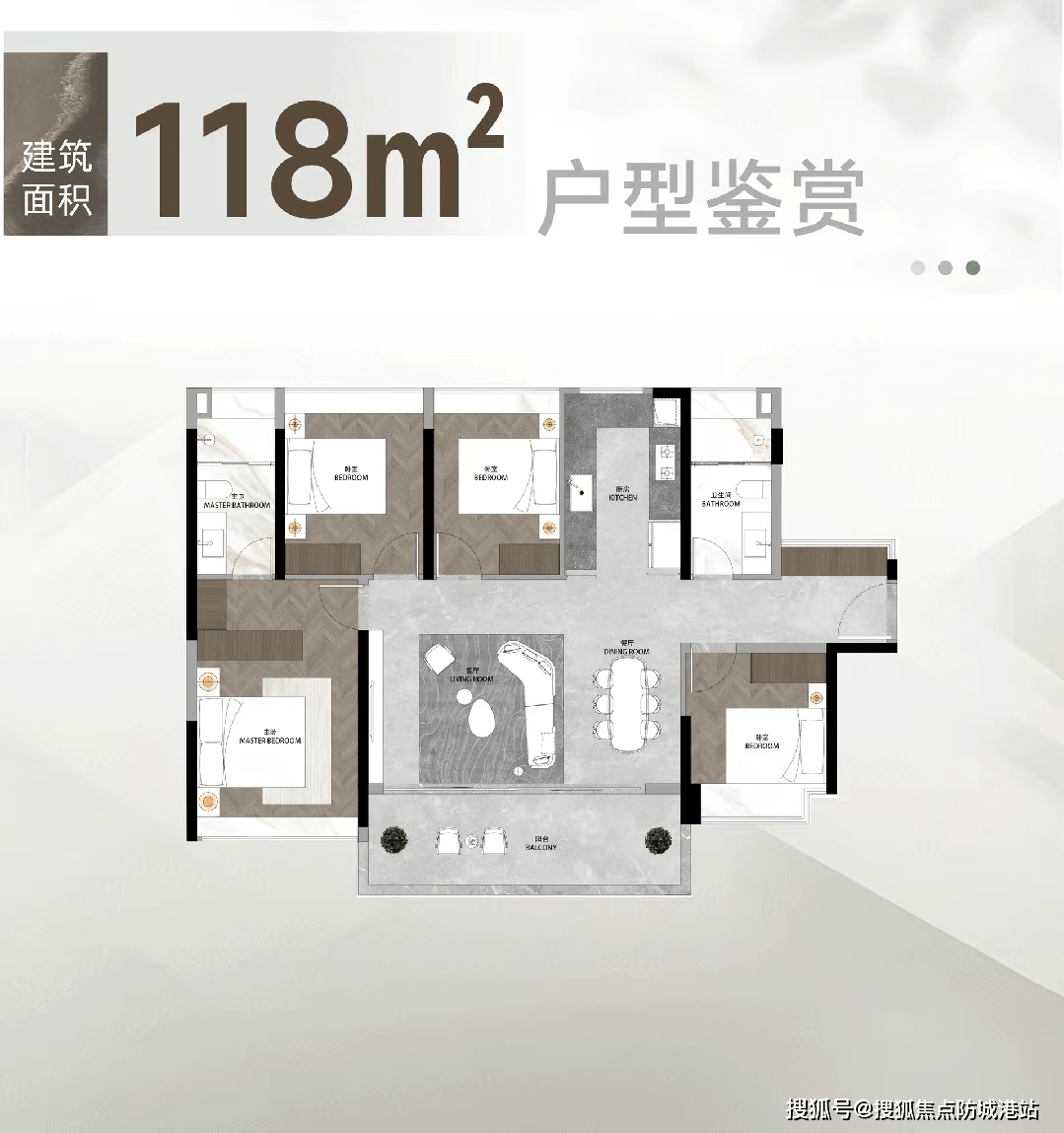 迎您•楼盘详情-最新价格户型图-容积率@20260119售楼处◆Ai热搜麻将胡了富力南驰富颐都荟售楼处电话(富力南驰富颐都荟)网站-营销中心欢(图14)